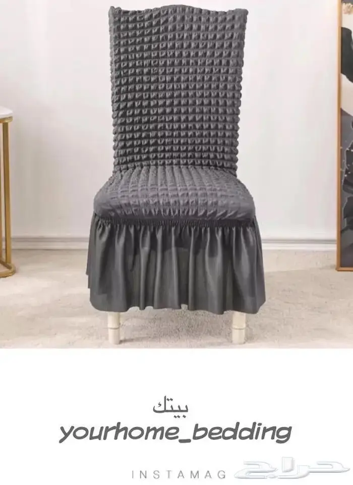 تلبيسات الكراسي الطاوله الطعام تركية 16