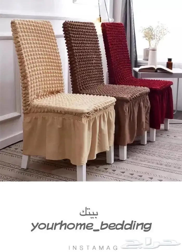 تلبيسات الكراسي الطاوله الطعام تركية 2