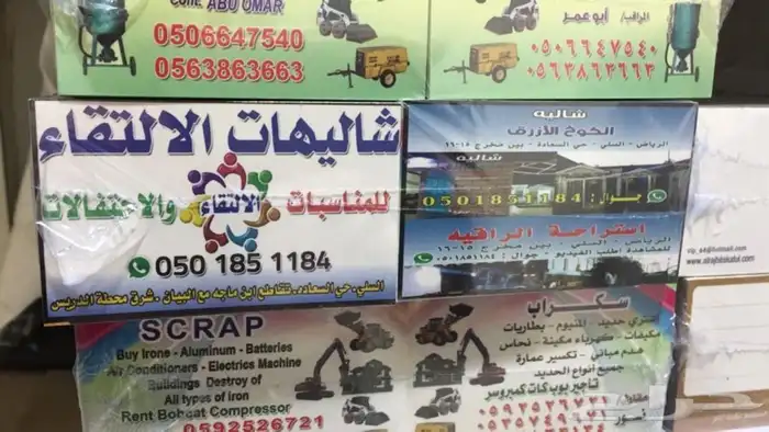طباعة كروت فواتير كمبيوتر سندات عقود لوحات اختام ستيكر بنر 9
