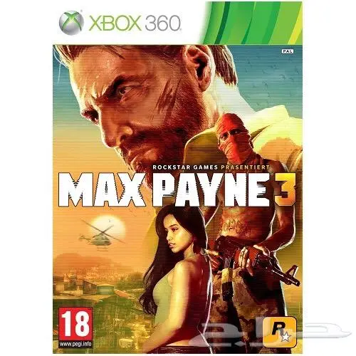 اكس بوكس مهكر جديد Xbox 360 عالم من الالعاب 71