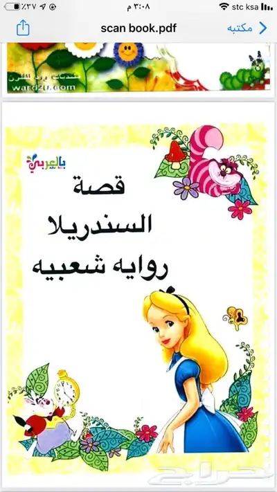 اعمال مدرسيه للطلاب والطالبات واعمال مجسمات 4