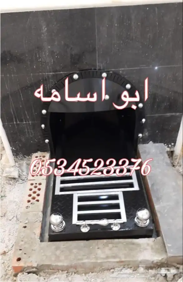 مناقل مشبات 1