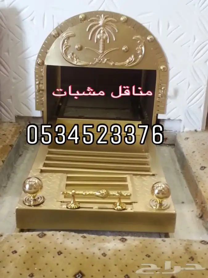 مناقل مشبات 4