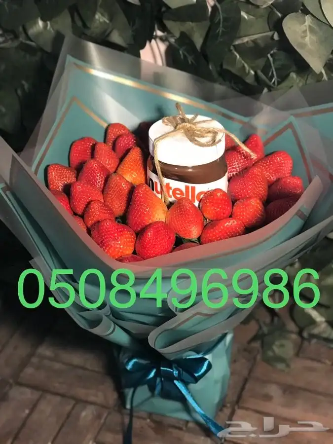 باقة فواكه وورد لاغلب مناطق المملكه 0