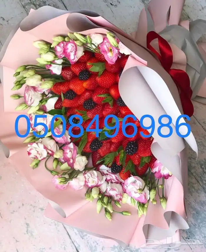 باقة فواكه وورد لاغلب مناطق المملكه 6