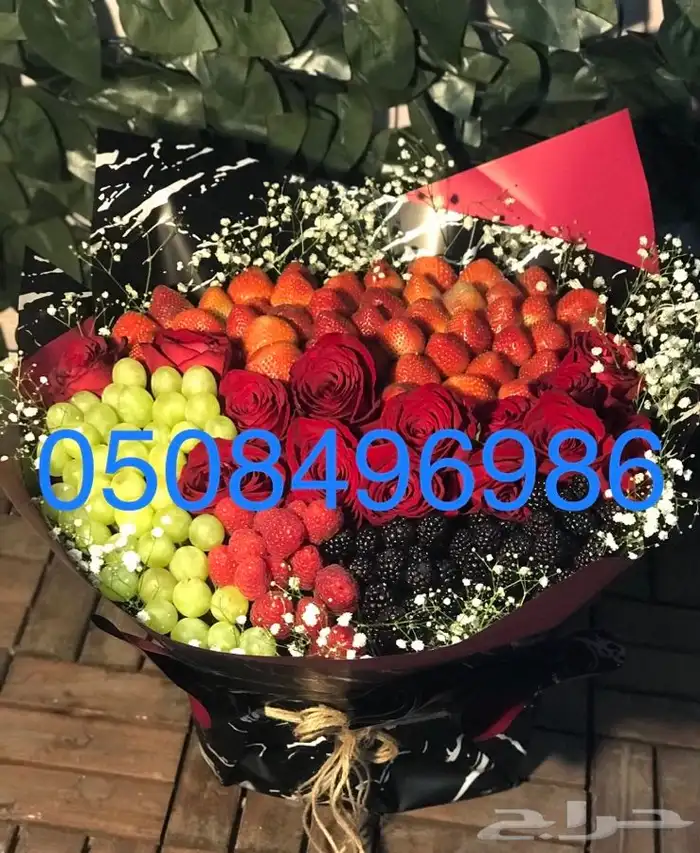 باقة فواكه وورد لاغلب مناطق المملكه 22