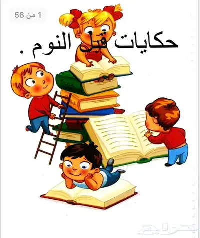 اعمال مدرسيه للطلاب والطالبات واعمال مجسمات 48