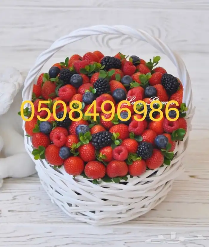 باقة فواكه وورد لاغلب مناطق المملكه 7