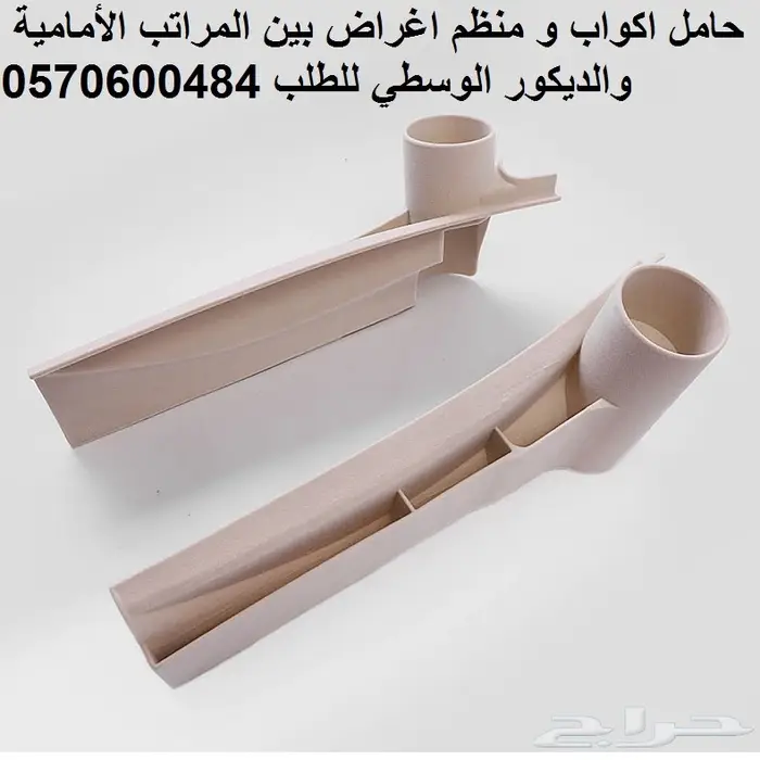 رف اضافي في ثلاجة الانفنتي qx 2010ال 2022 14