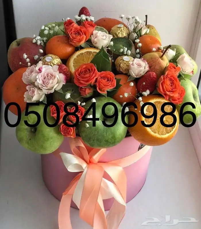 باقة فواكه وورد لاغلب مناطق المملكه 8