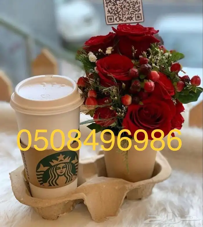 باقة فواكه وورد لاغلب مناطق المملكه 18