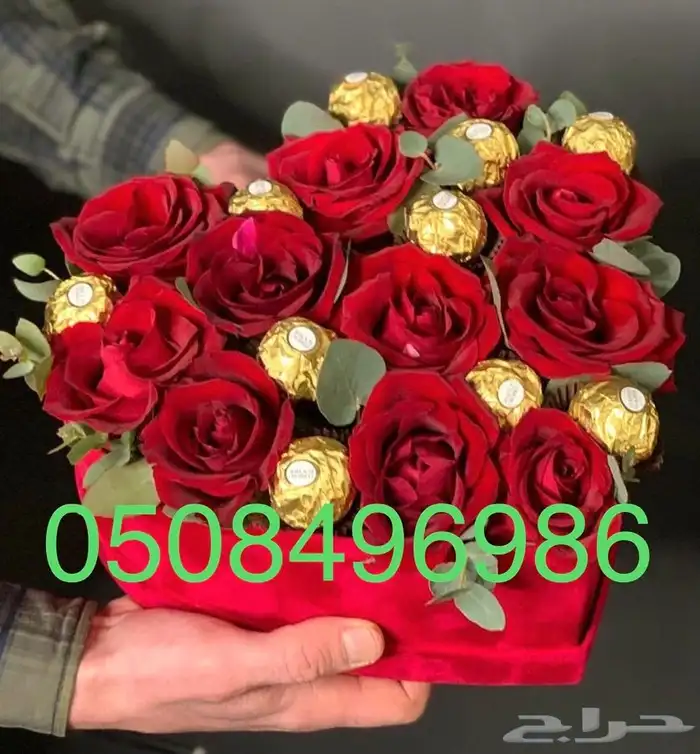 باقة فواكه وورد لاغلب مناطق المملكه 4