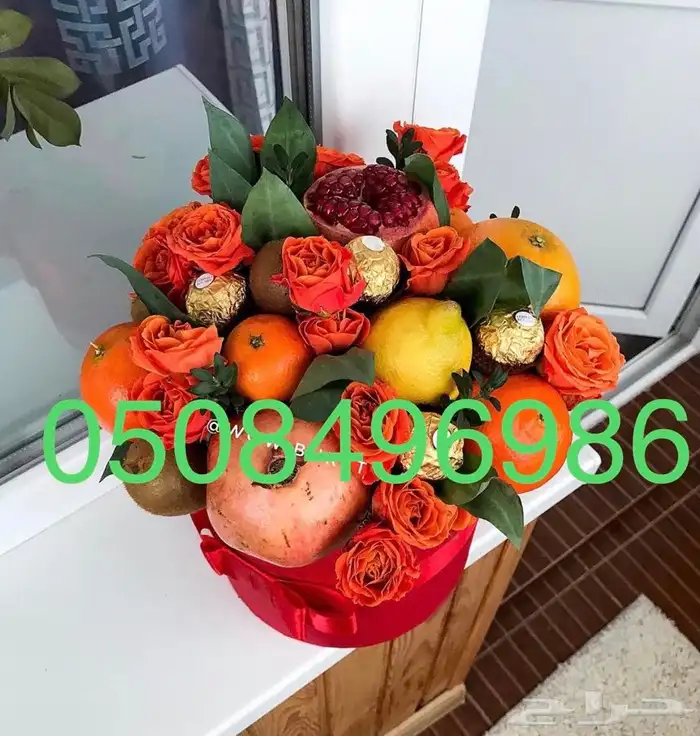 باقة فواكه وورد لاغلب مناطق المملكه 17