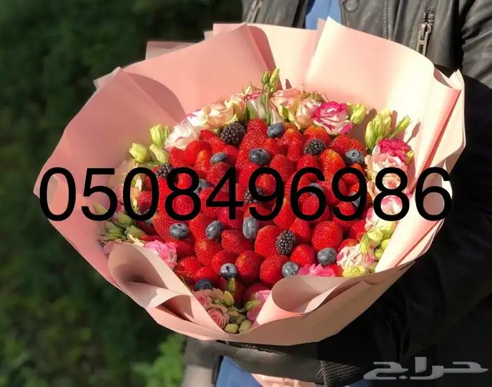 باقة فواكه وورد لاغلب مناطق المملكه 19