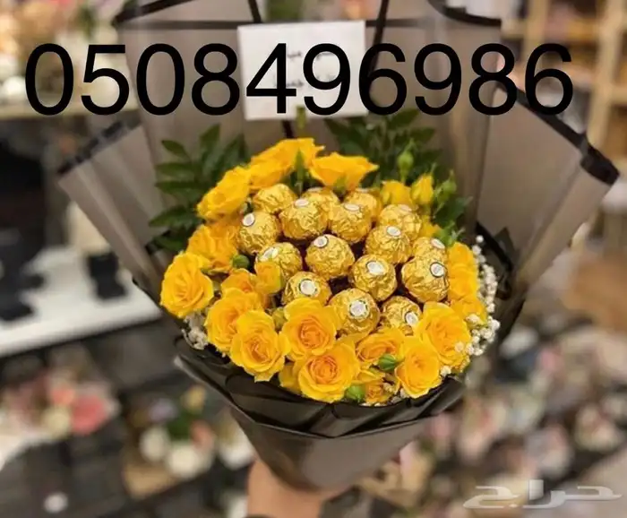 باقة فواكه وورد لاغلب مناطق المملكه 15