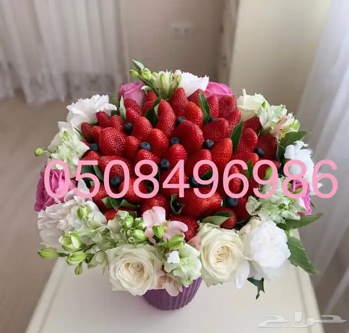 باقة فواكه وورد لاغلب مناطق المملكه 12