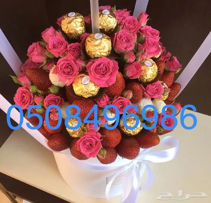 باقة فواكه وورد لاغلب مناطق المملكه 14