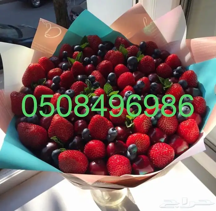 باقة فواكه وورد لاغلب مناطق المملكه 13