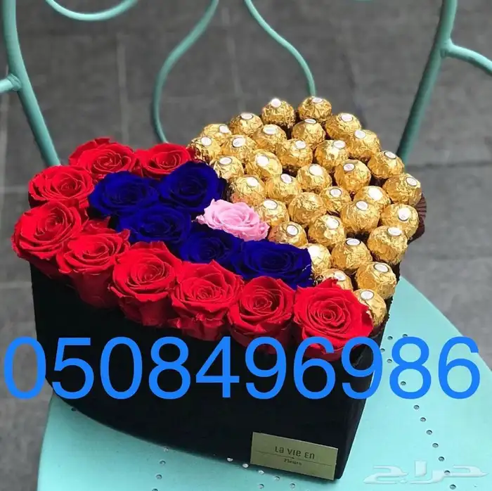 باقة فواكه وورد لاغلب مناطق المملكه 21