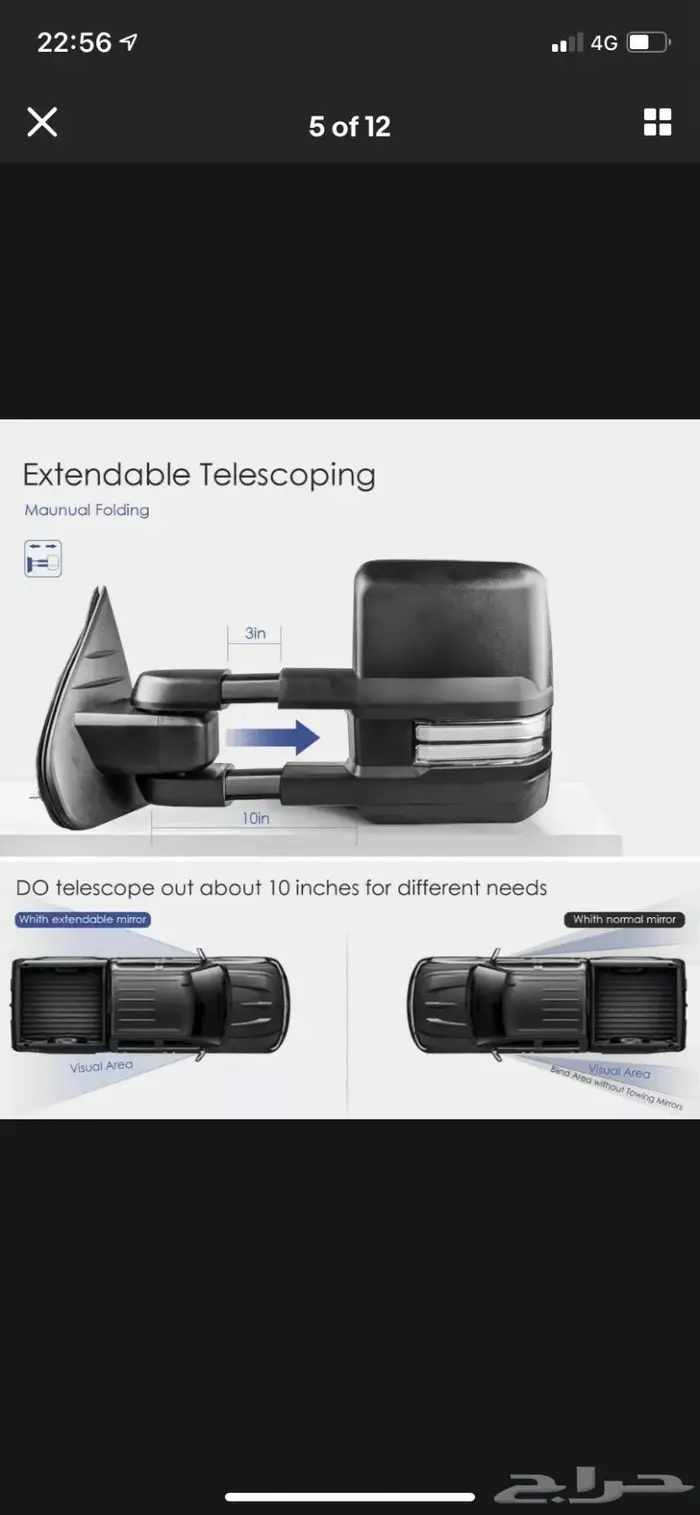 مرايات كبيرة للجمس والشفر الى موديل 2019 12