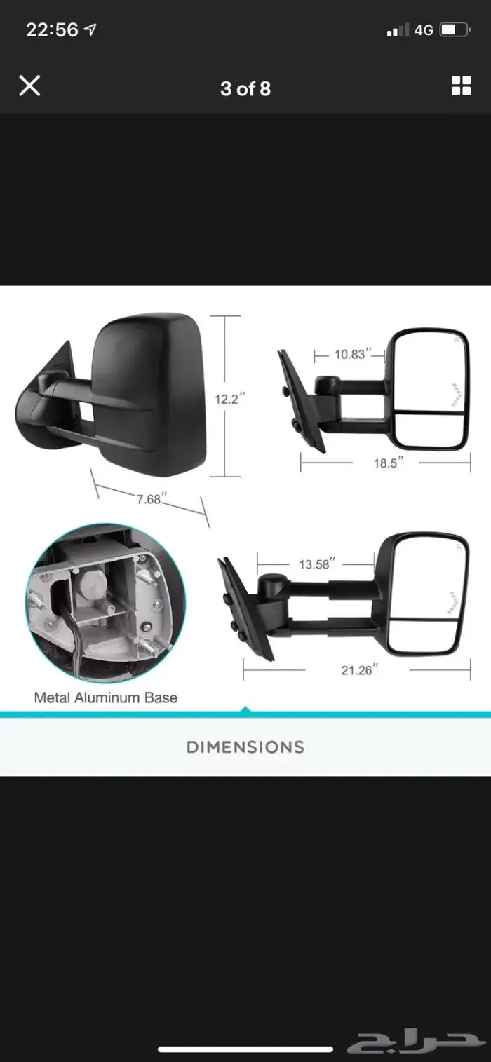 مرايات كبيرة للجمس والشفر الى موديل 2019 13