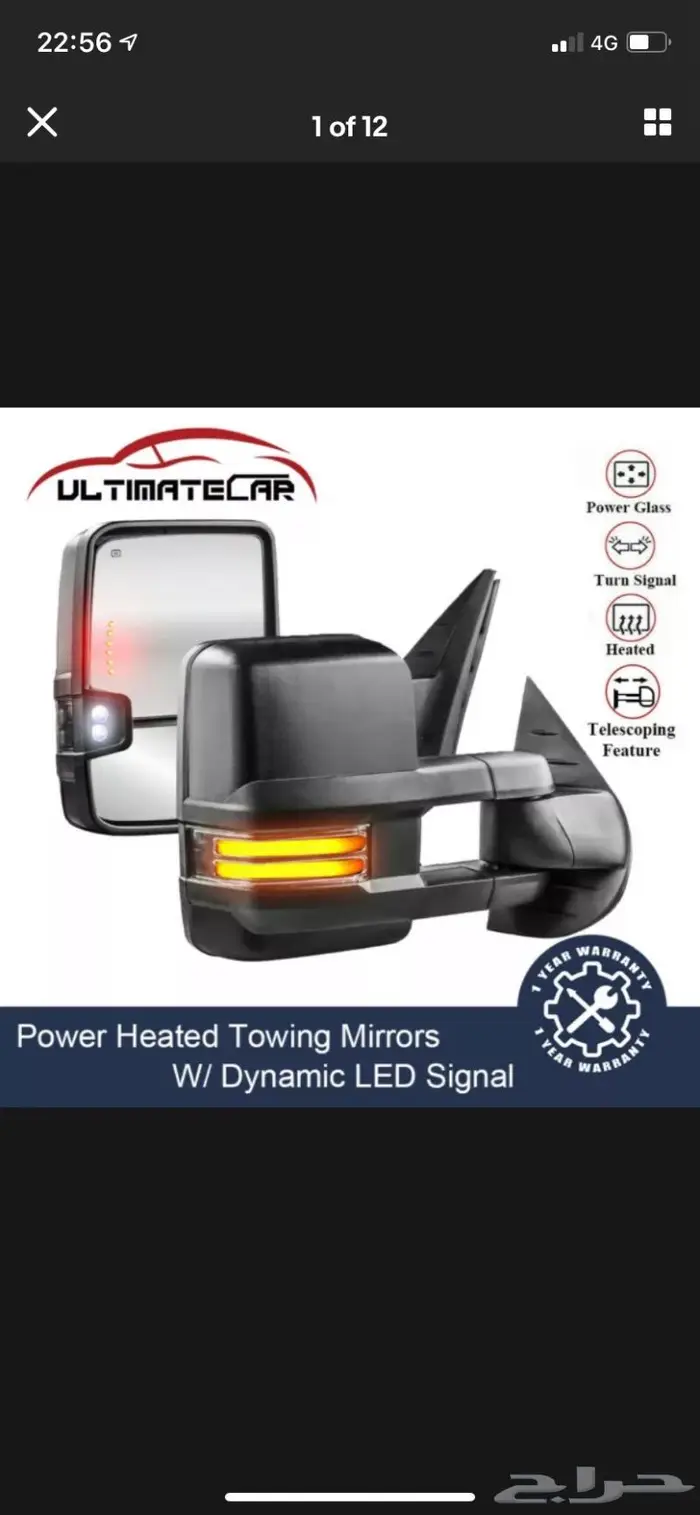 مرايات كبيرة للجمس والشفر الى موديل 2019 14