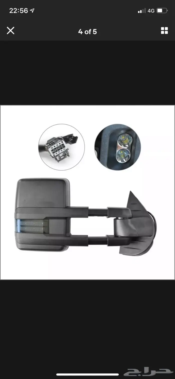 مرايات كبيرة للجمس والشفر الى موديل 2019 15