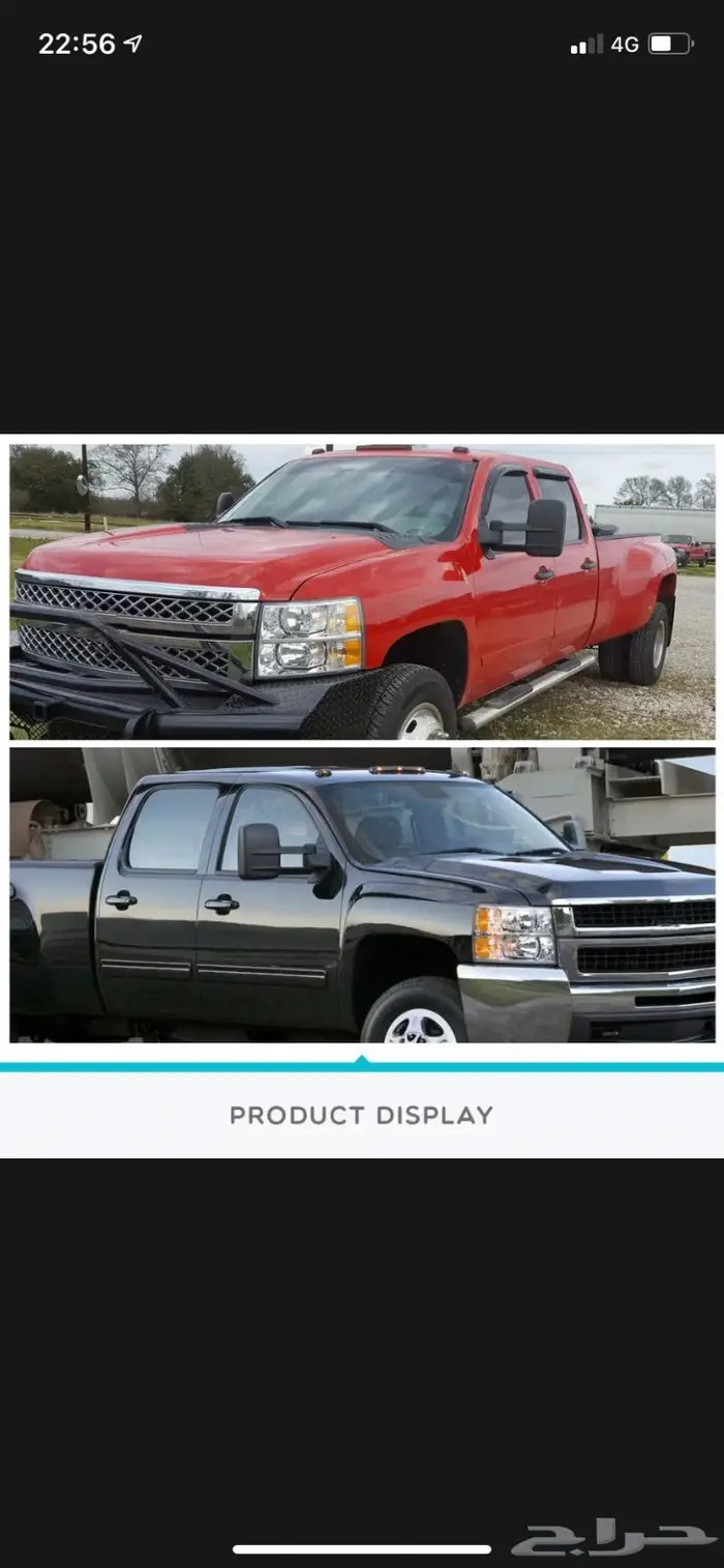 مرايات كبيرة للجمس والشفر الى موديل 2019 16