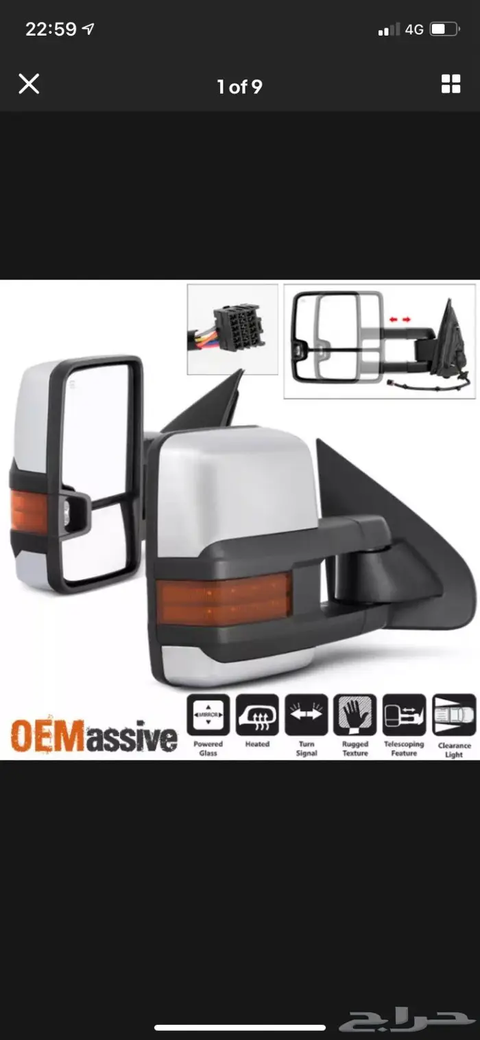 مرايات كبيرة للجمس والشفر الى موديل 2019 8