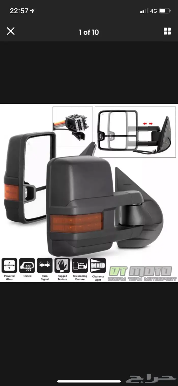 مرايات كبيرة للجمس والشفر الى موديل 2019 9