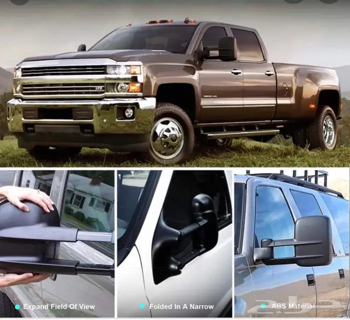 مرايات كبيرة للجمس والشفر الى موديل 2019 5