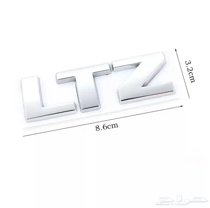 علامة LTZ 2