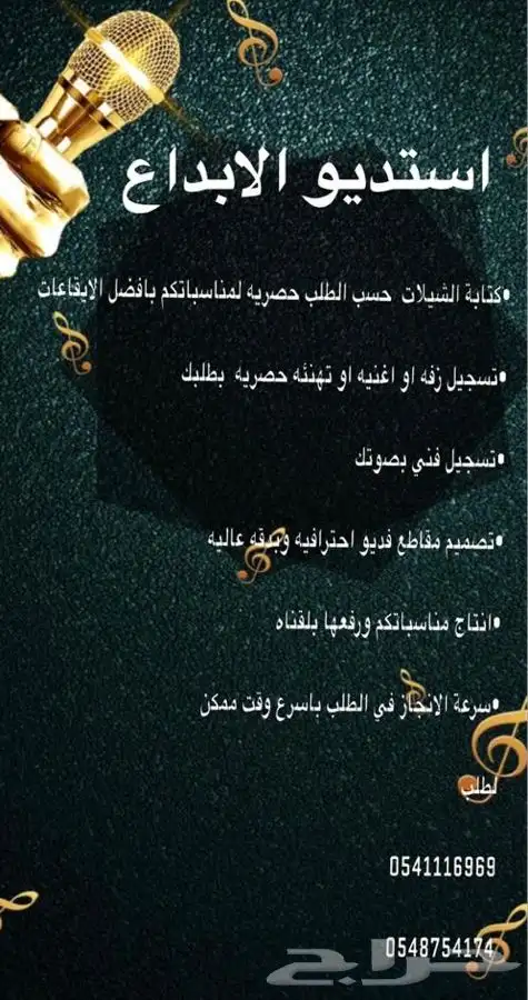 استديوهات الابداع 0