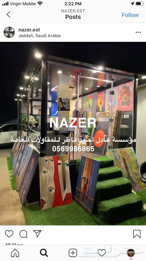 فود ترك تفصيل 15