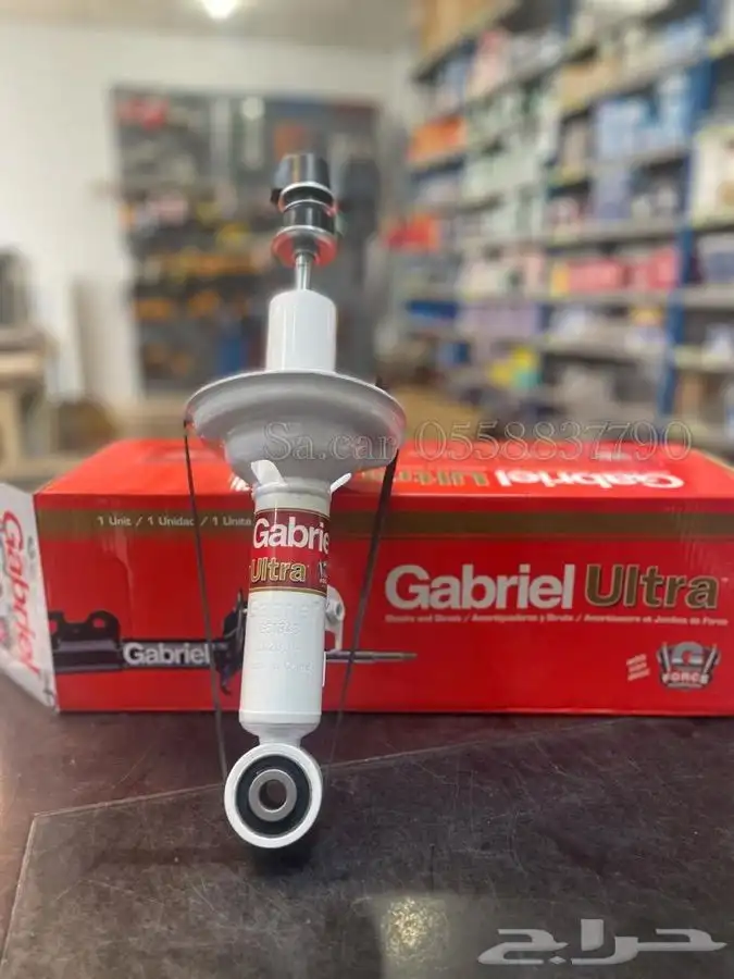 مساعدات جبريل 0