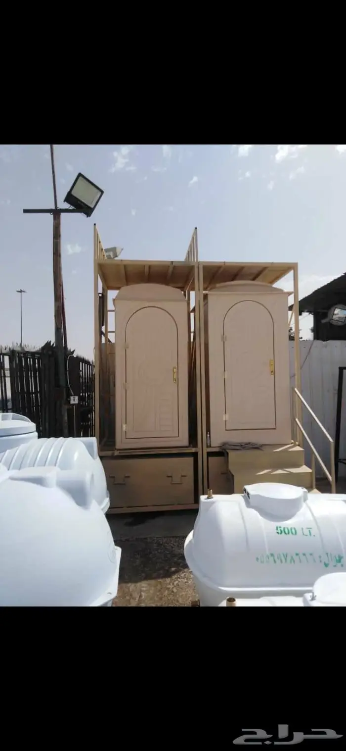 حمامات فيبر جلاس متنقله ortable fiberglass bathrooms 1