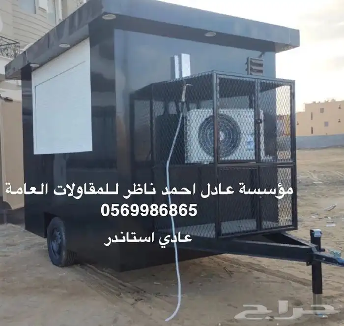 فود ترك تفصيل 8