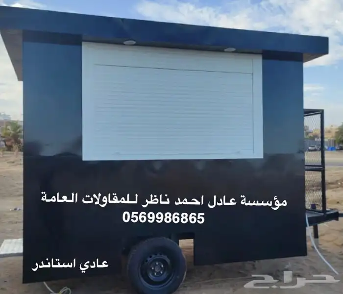 فود ترك تفصيل 11