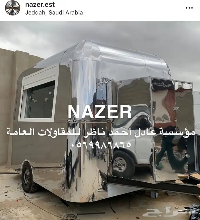 فود ترك تفصيل 25