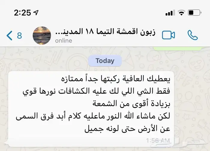 جديدنا اقمشة سيراميك بوش الافضل ل ترافيرس واكاديا وغيرها 5