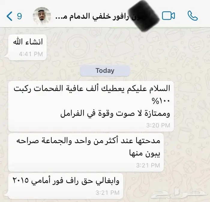 جديدنا اقمشة سيراميك بوش الافضل ل ترافيرس واكاديا وغيرها 3
