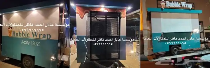 فود ترك تفصيل 10