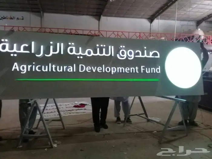 لوحات احرف بارزة و اسوار بنر hoarding دعايه اعلان خطاط print 0