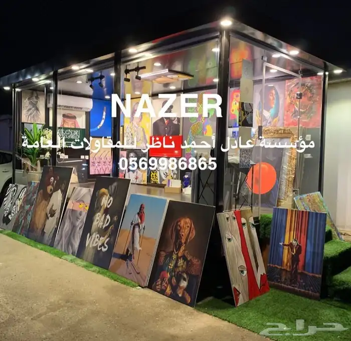 فود ترك تفصيل 17