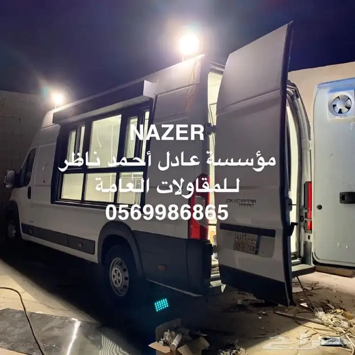 فود ترك تفصيل 22