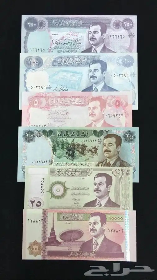 عملات قديمة صدام حسين 0