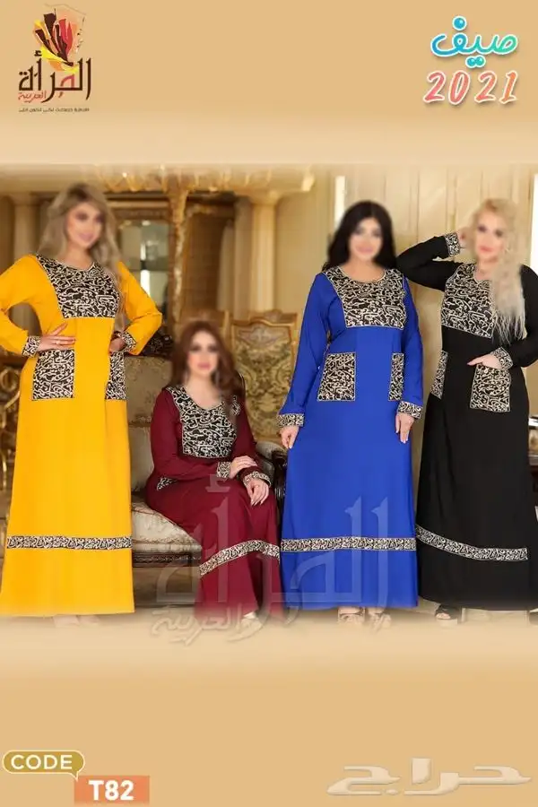 جلابيات مصريه بألوان مختلفة 4
