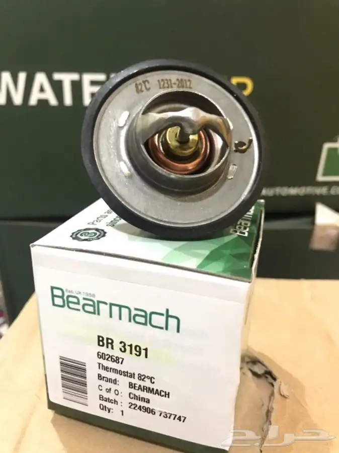 ثرمستات بلف حرارة لاند روفر ديسكفري ديفيندر رنج روفر كلاسك 0