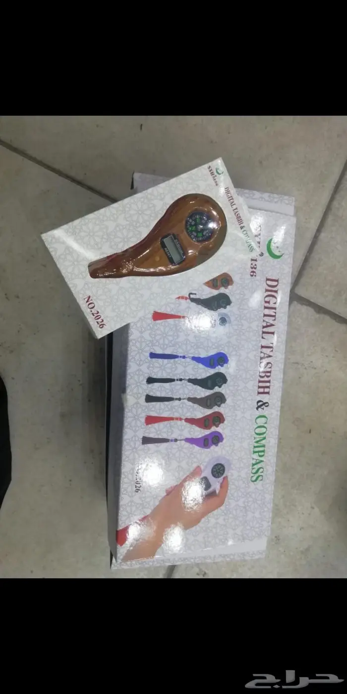 خاتم التسبيح الإلكتروني الجديد 0