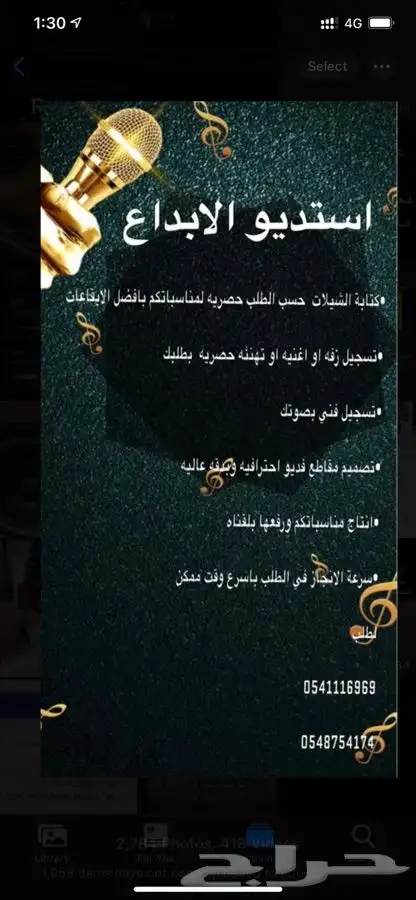 استديو الابداع 3